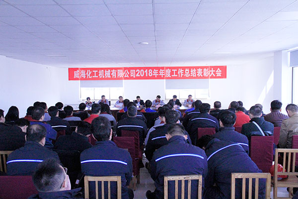 年會(huì)2.jpg 年會(huì)2.jpg